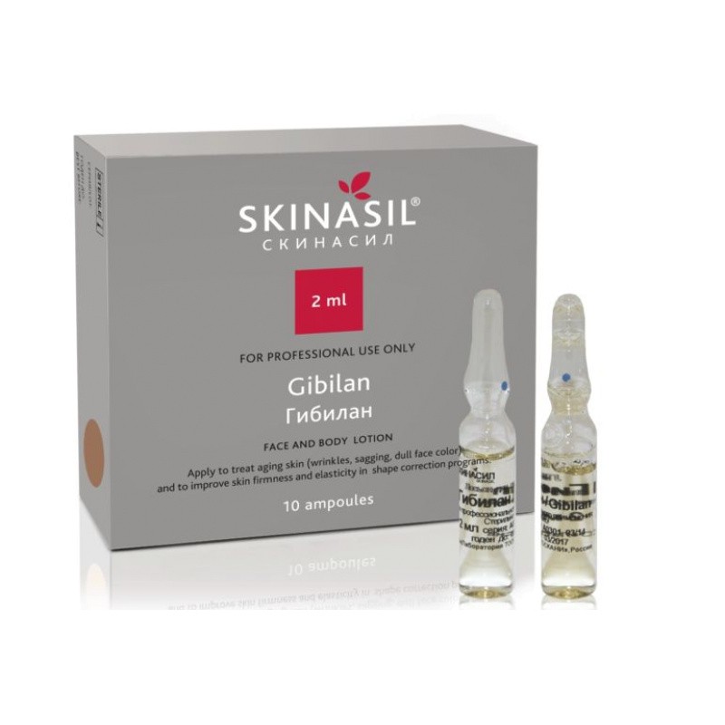 СКИНАСИЛ / SKINASIL для лица и тела Гибилан/Gibilan (10фл * 2мл)